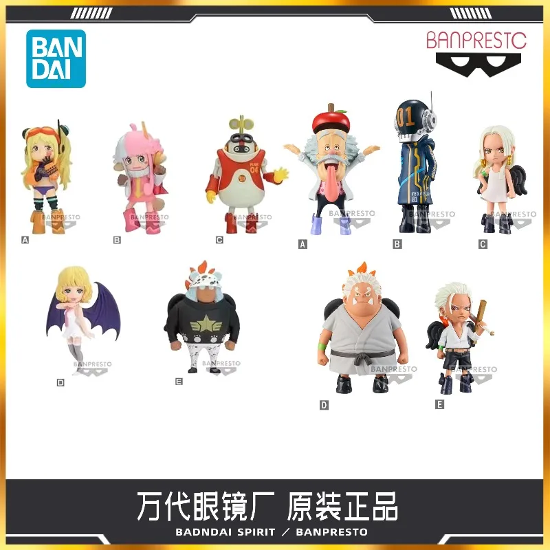 

Brand New Bandai One Piece WCF Future Island Dantou Island Chapter 4 Seraph Hawkeye Jinbei Empress Hand Model Ornaments in Stock