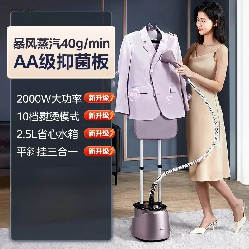 Household Clothes Ironing Machine - Steam Iron, Fully Automatic Flat Ironing Machine Steam Iron