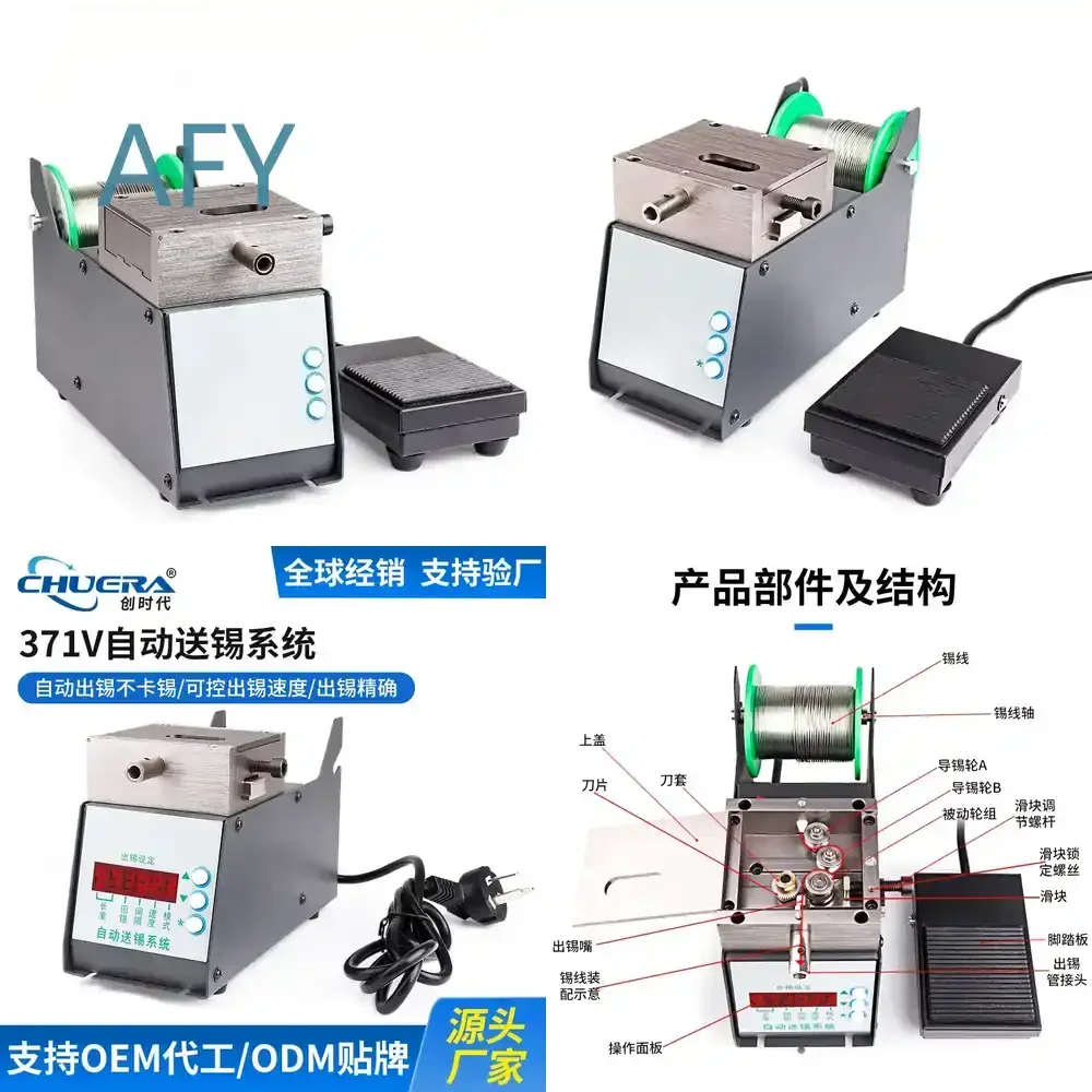 371V Automatic Feeding Breaking Machine for Wire Punching Solder Tin Cutting System for Electrical Wiring Harness Processing