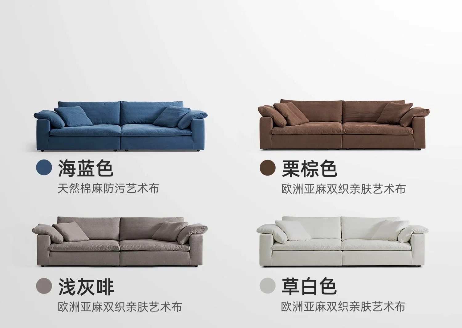 Sofa designer down natural wind module linen fabric removable and washable combination
