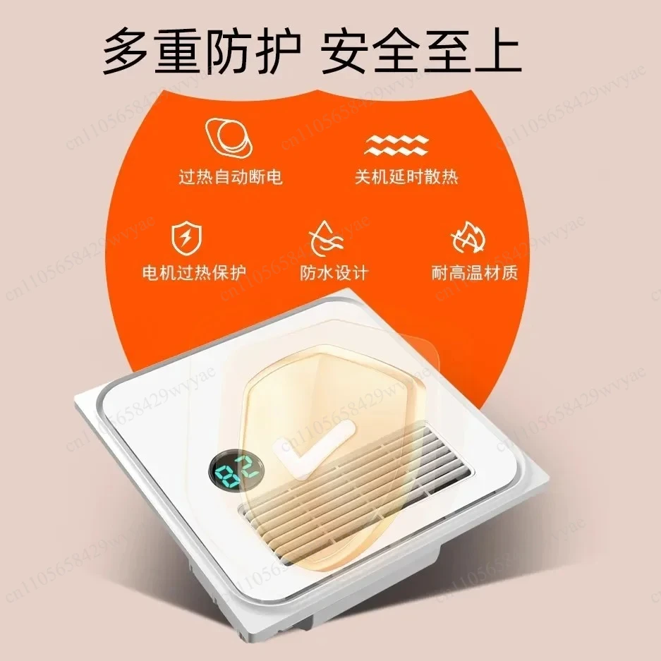 Integrated Bathroom Heater Vent Exhaust Light All-in-One Ceiling Heating Fan Universal Fit