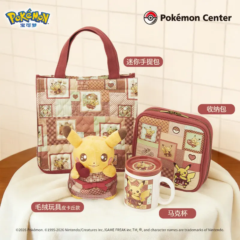 Pokémon Pikachu Sweet Delivery Plush Toy & Ceramic Mug Set Cute Gift for Kids Fans