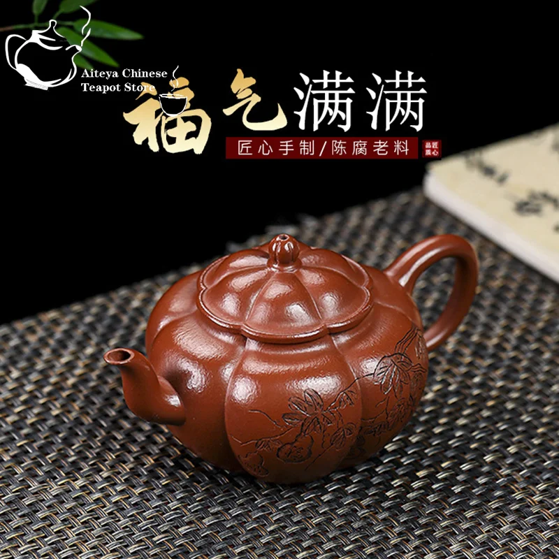 

Yixing Handmade Purple Clay Pot, Small Coal Kiln, Zhu Ni Ying Fu Gourd, Kung Fu Tea Set, Chinese Tea Pot 160ml, Small Capacity