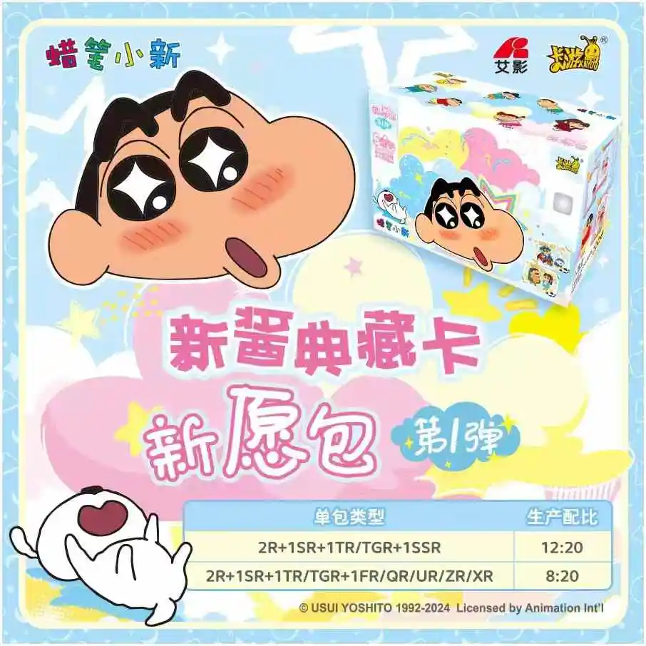 KAYOU Vol.1 Crayon Shin-chan Cards New wishes Bag Anime Collection Cards Mistery Box Board Games Toys Birthday Gifts for Kids