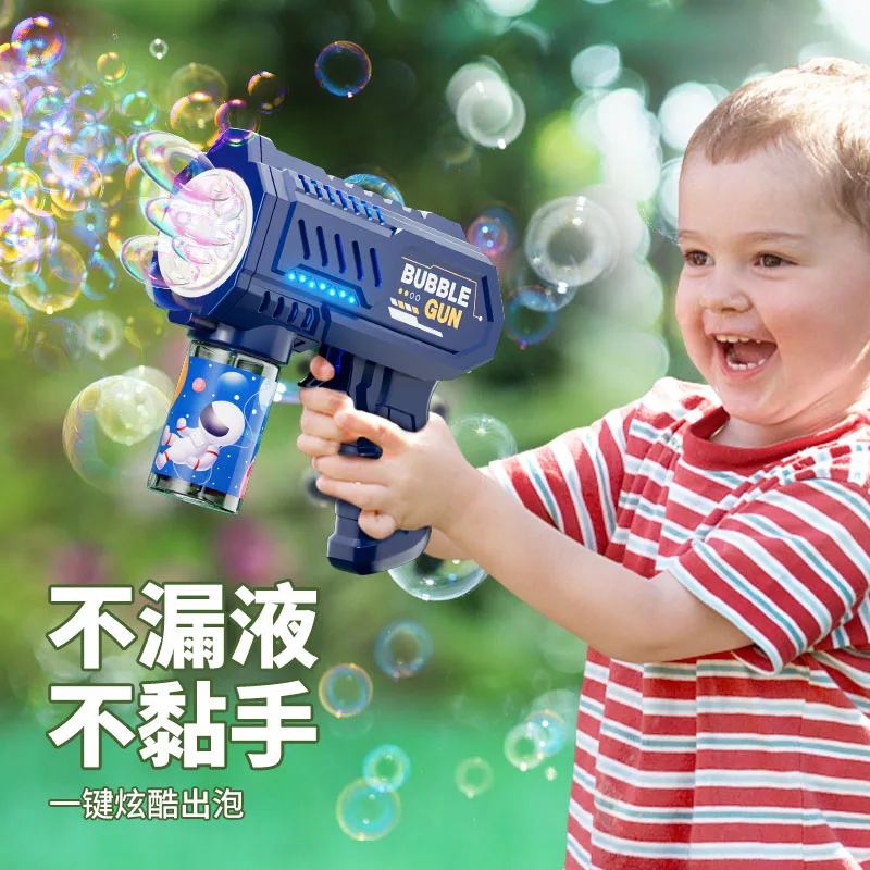 2025 SpaceElectric Bubble Gun Kids Toy Bubbles Machine Automatic Soap Blower with Light Summer Outdoor Party Games Children Gift