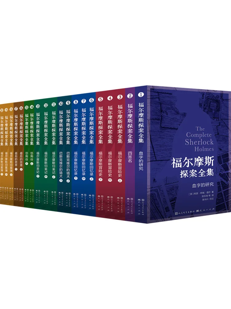 

Книга-Winshare The Complete Detective Шерлок Холмс 1 20.