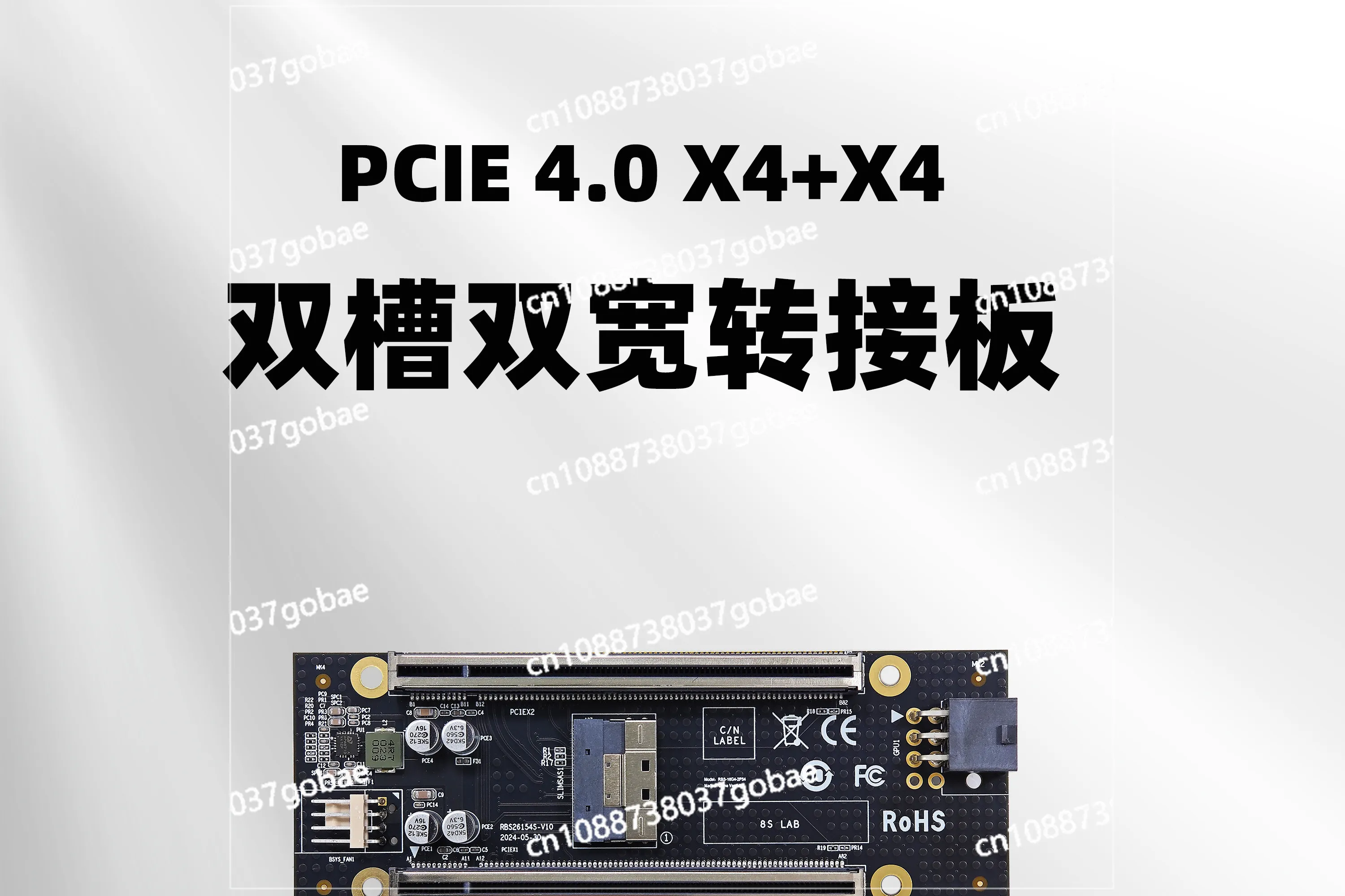 PCIe 4.0 dual x4 card slot adapter baseplate needs main board split