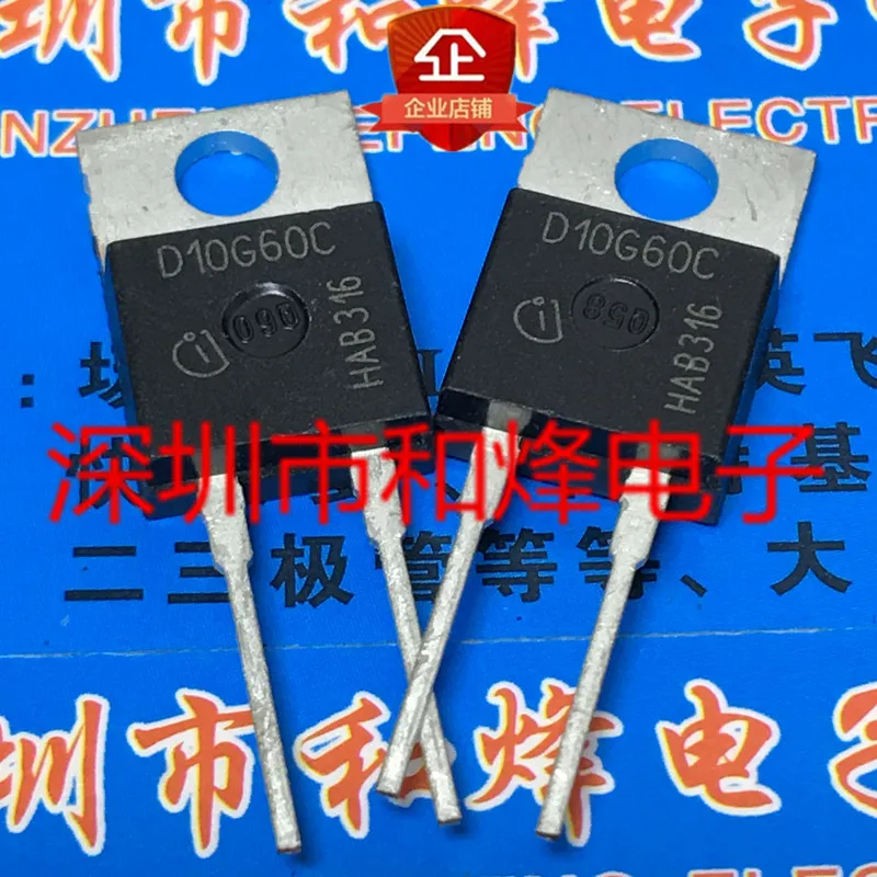 5PCS-10PCS IDH10SG60C D10G60C  TO-220 10A 600V  ORIGINAL ON STOCK