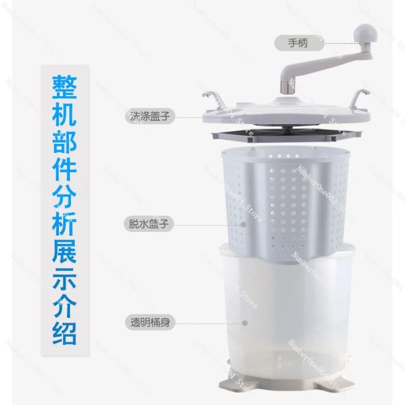 

Ручная сушилка-центрифуга для белья с ручным приводом, пластиковое ведро для сушки белья для студентов и дома, с вытяжным шнуром для балансировки