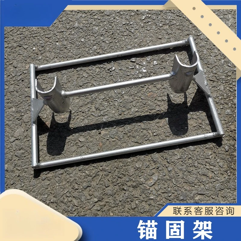 Bridge occipital nail anchor frame construction and maintenance forward reverse sleeper