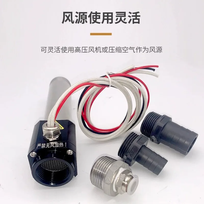 SDL-H3300W Industrial Small Hot Air Blower Digital Display Communication Compressed Air Heating