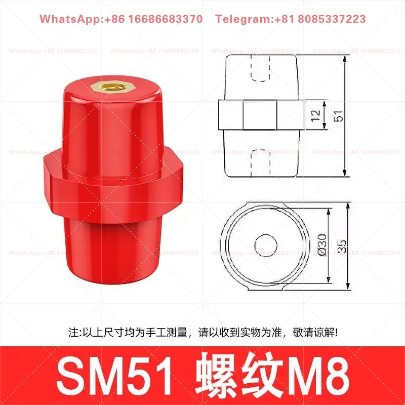 100PCS Low Voltage High Strength Insulation Spacer M30 M35 M51 Distribution Cabinet Neutral Line Isolation Column