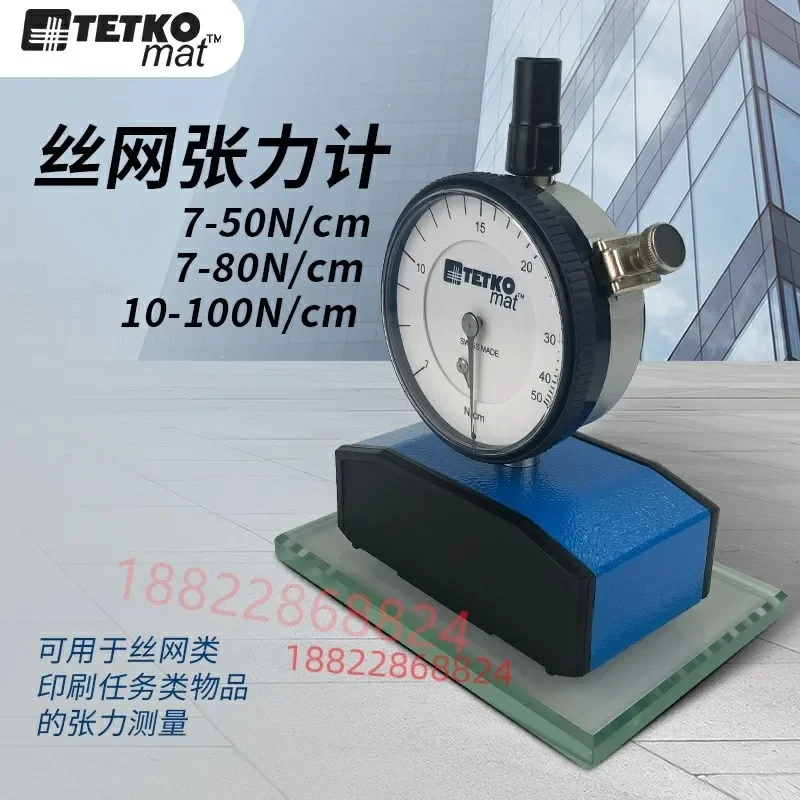 Spot special price TETKO wire mesh tension tester 7-50N 7-80N 10-100N steel mesh tension tester