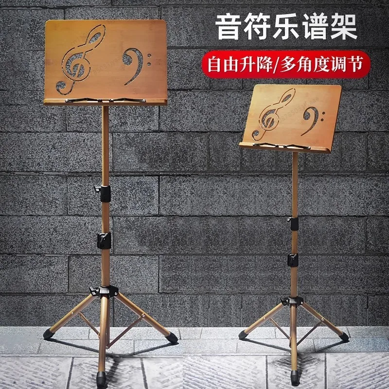 Hot-selling Music Stand Portable Folding Home MUsic STand Guzheng music stand Guitar Violin Lifting MuSic StanD