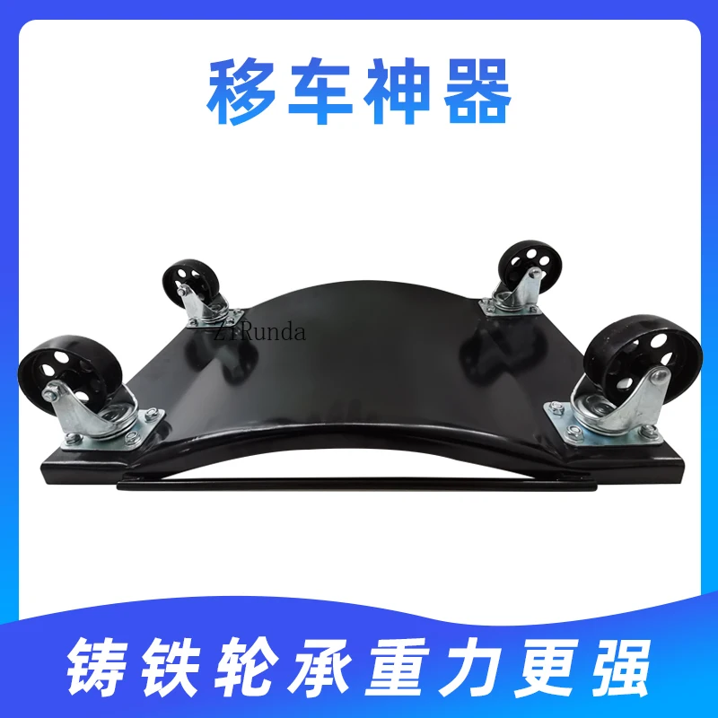 أداة صيانة السيارة المتحركة ذات العجلات العالمية المتحركة للسيارة #4