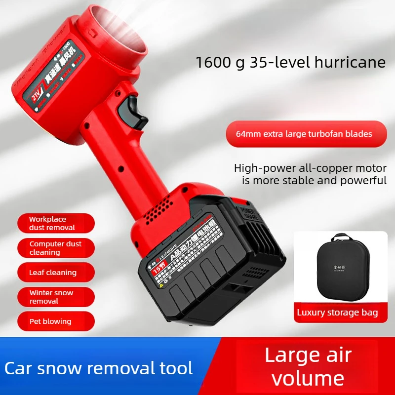 High Power Brushless Ducted Turbine Fan Battery Operated Handheld Leaf Blower Snow Blower Car Snow Removal Gardening Leaf Vacuum