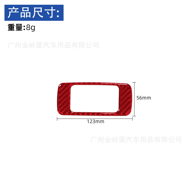 For 21-23 Honda Civic Eleventh Generation Car Interior Modification Carbon Fiber Rear Reading Light Decoration