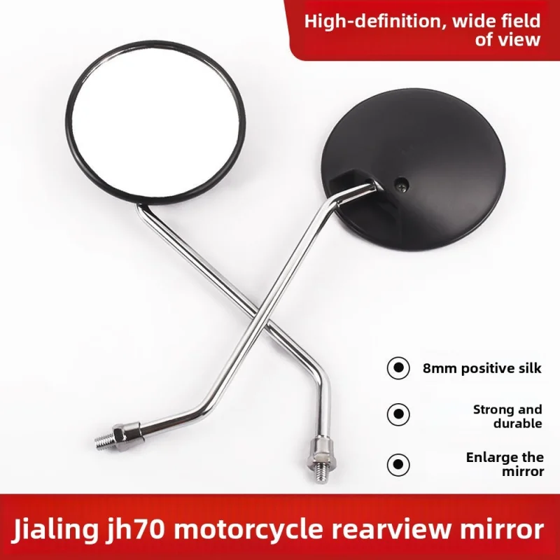 

Motorcycle Left & Right Rearview Mirror, Durable 8mm Mount Mirror Fit for CG125 ZJ125 Jialing JH70 70cc 125cc.