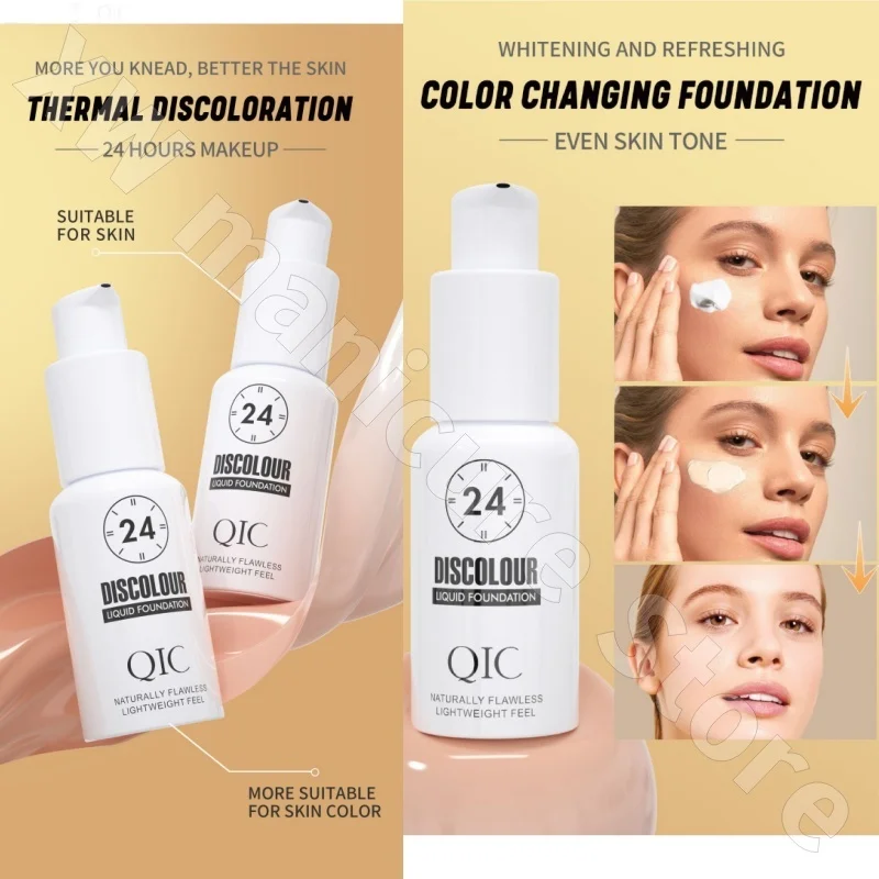QIC Color Changing Liquid Foundation Concealer Moisturizing Oil Control Non-removing Makeup Foundation BB Cream 30ml