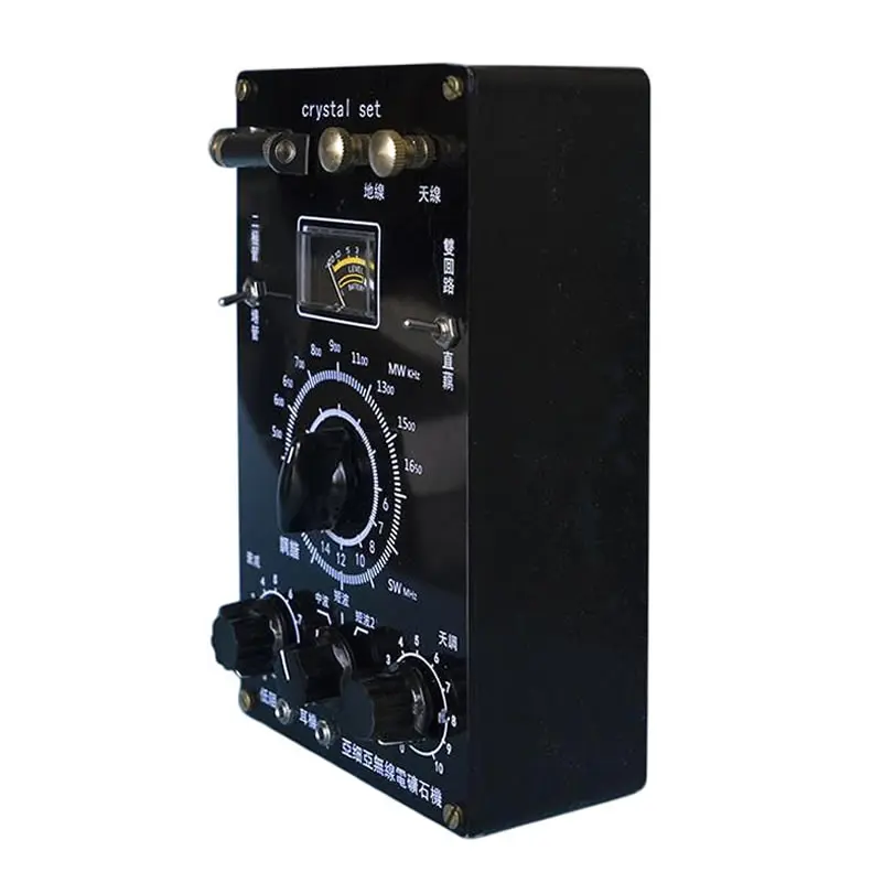 Retro Medium And Short Wave Ore Radio