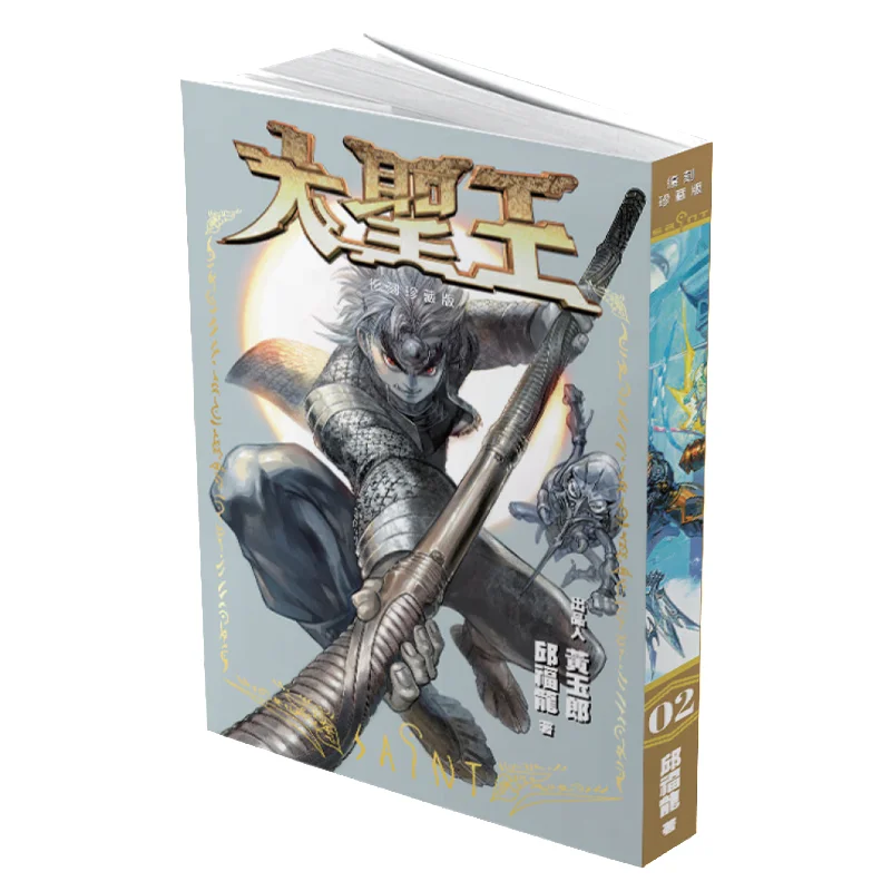 

Daeseong Regular Edition 02 Wong Yuklong Qiu Fulong Black Comics Co LTD 9789888852529 Book