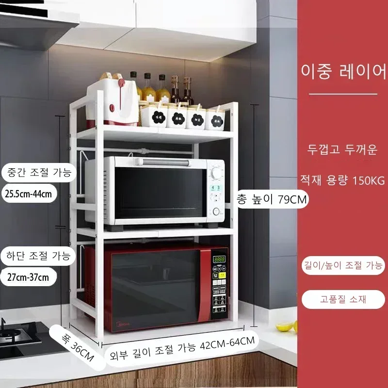 확장형 전자레인지 선반 오븐 보관 랙 주방 조리대 정리 두꺼운