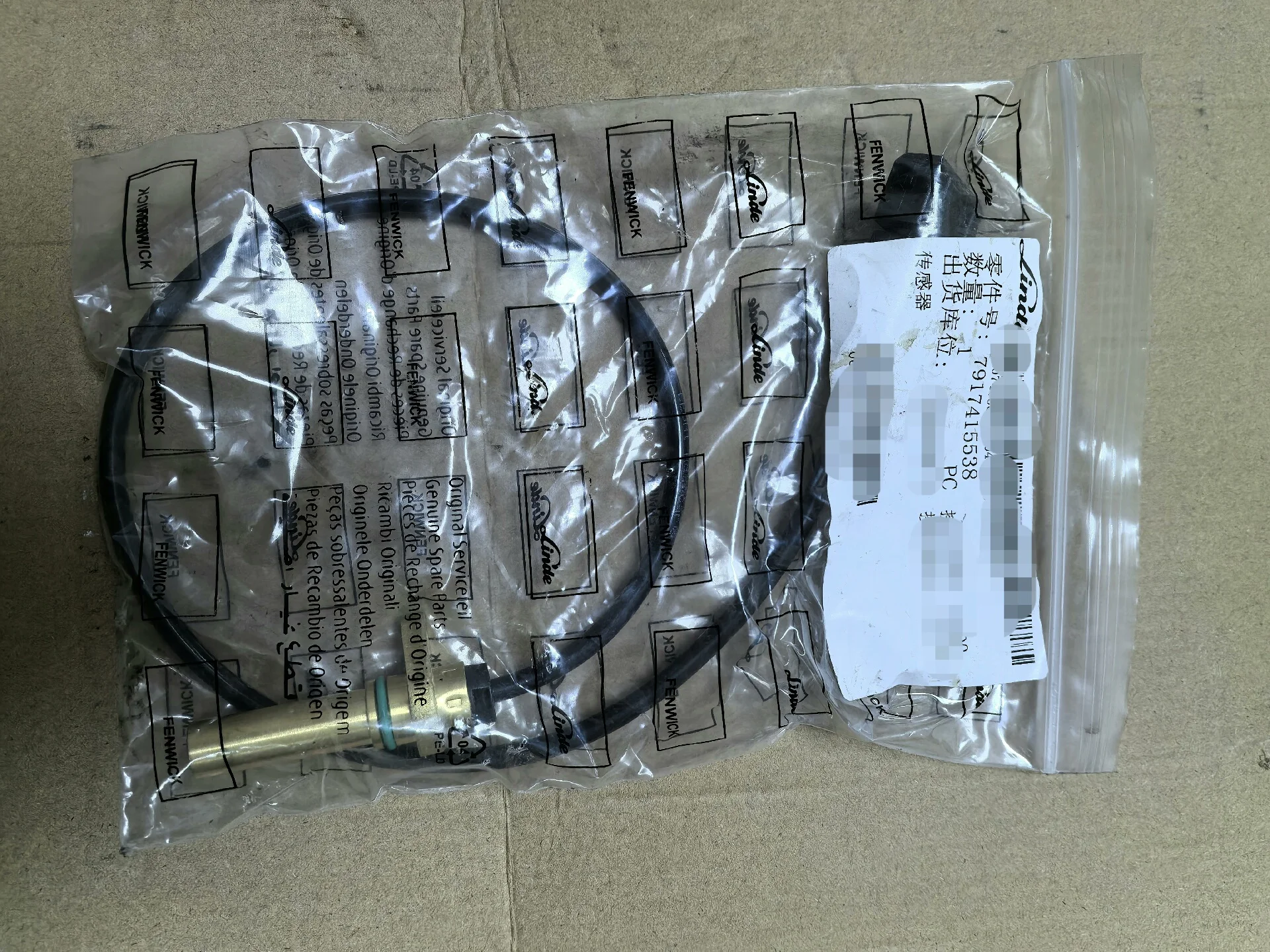 Genuine Linde 7917415538 Speed Sensor,Fits E25 E30-336 R14 R16 R20 R115 Electric Forklift Original New In Stock