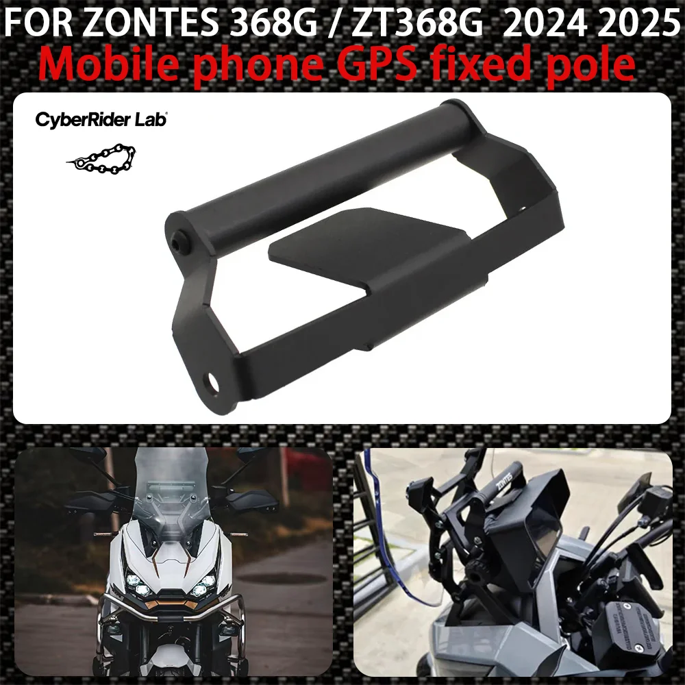 

Для мотоцикла Zontes 368G/ZT368G 2024 2025 мобильный телефон GPS фиксированный полюс навигационная подставка и аксессуары для подставки для мобильного телефона
