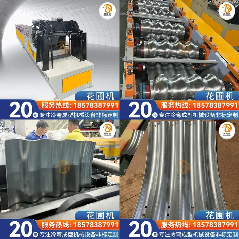 Deposit-Fully automatic water ripple flower bed forming machine supports non-standard custom galvanized sheet flower bed