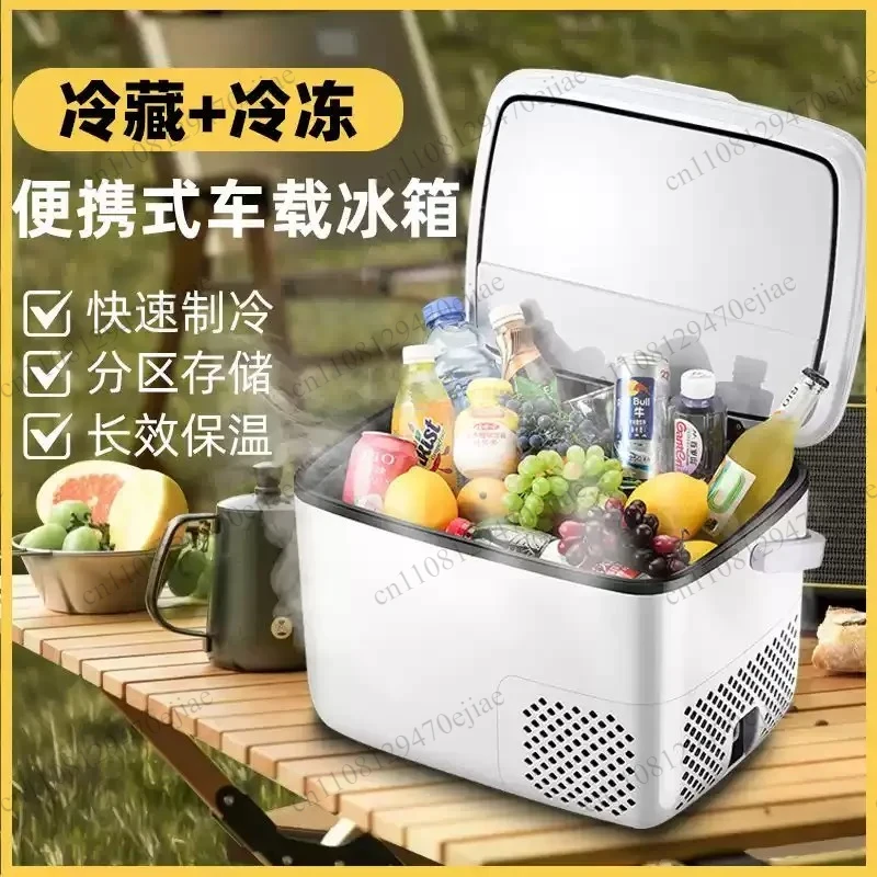 12V 24V 220V Car Refrigerator, Compressor Mini Fridge for Large Truck & Household