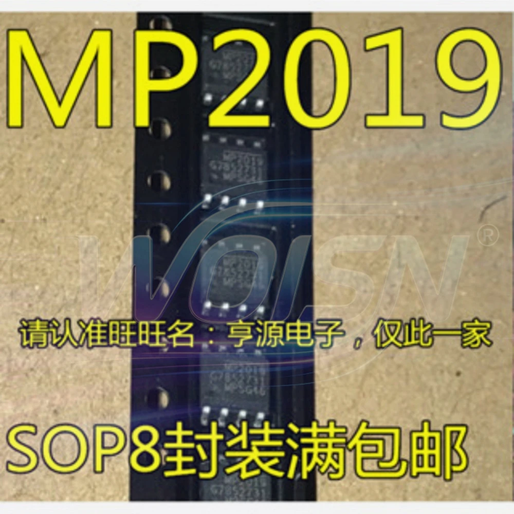 5pcs/lot MP2019 MP2019GN-Z MP2374DS MP2374DS-LF-Z MP2378DS MP2378 MP2403DN MP2403DN-LF-Z SOP-8