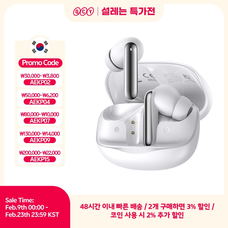 QCY Melobuds N50 ANC Bluetooth 5.4 무선 이어폰 액티브 노이즈 캔슬링 6개 마이크 클리어 콜 이어버...