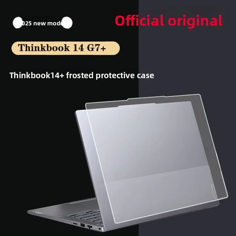 For 14.5inch Lenovo Thinkbook 14 G7+ G6+ AHP IAH 2025 protective shell computer body shell anti-fall skin case protective bag