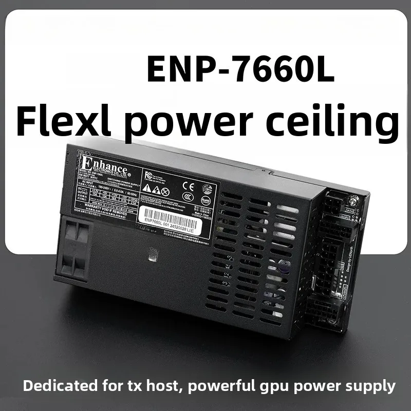 ENP7660L small 1UFlex full module 600W power supply ITXdiy small host 500W silent