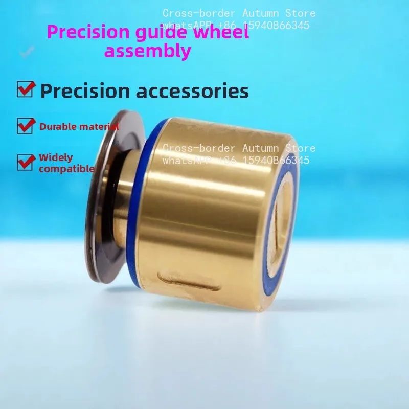 Wire cutting accessory 077 guide wheel assembly without thread 32 * 31mm for single-sided male fan
