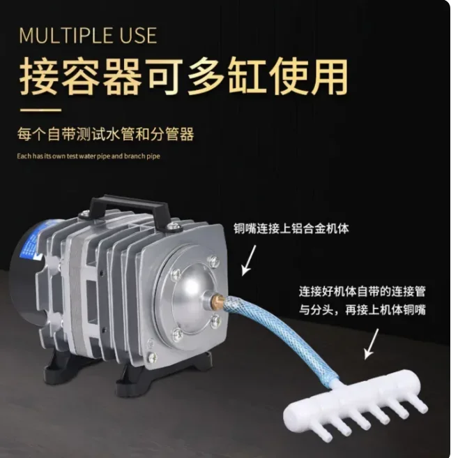 ACO-010 200W Electromagnetic Air Compressor, 135 L/min Oxygen Pump with Multi-Outlet for Seafood Tank & Fish Pond Aeration