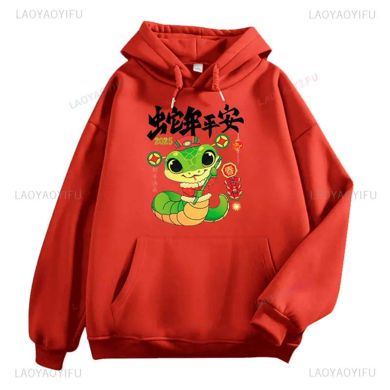 2025 Chinese Snake Year Sweatshirt Chine Zodiac Animals Graphic Hoodie Funny Man Women Fashion New Year Drop Shoulder Hoodies