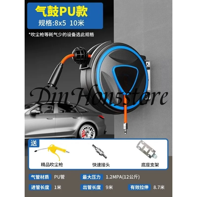 Air drum automatic telescopic pipe reel water drum electric drum trachea reel auto repair car wash beauty pneumatic tool