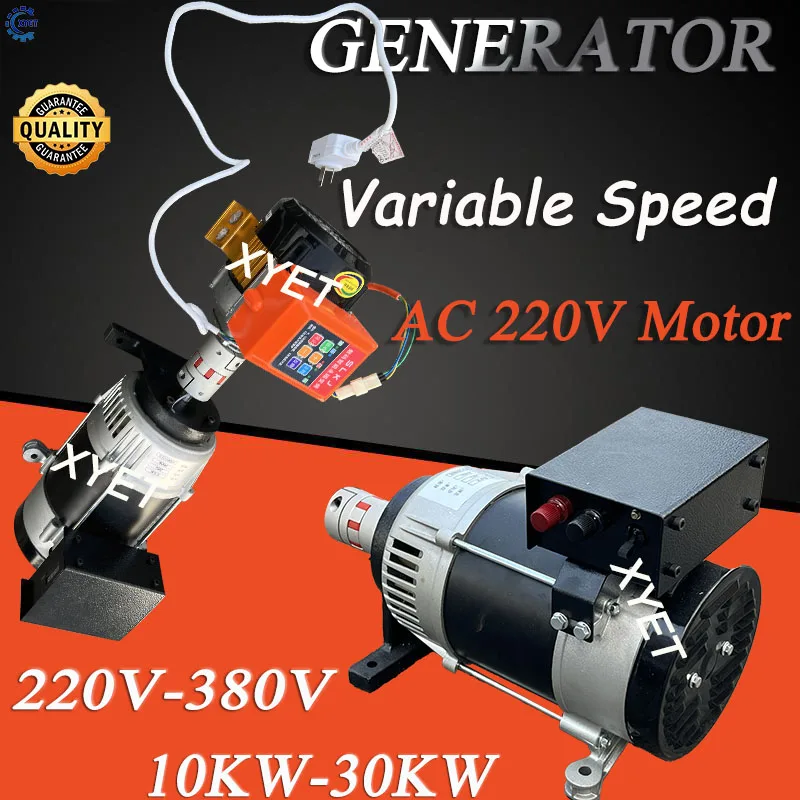 High Frequency 30KW Permanent Magnet Generator 220V 230V 380V Single Phase 20000W Homeuse Alternator Set with Brushless AC Motor