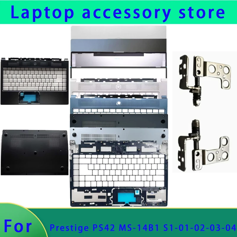 Suitable for Mechanical Revolution S1-01-02-3-4 PS42 MS-14B1 LCD screen back shell hinge palm rest front baffle bottom shell