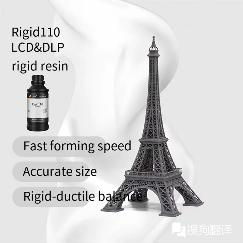 

Rigid Resin Rigidity High Strength Hardness Photosensitive 3D Printing Toughness Photocuring Low Shrinkage Low Odor 405nm 500g