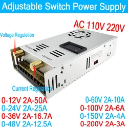 Alimentation électrique DC, pilote LED, affichage numérique, transformateur réglable, 0- 12V, AC 220V à 12V, 24V, 36V, 48V, 60V, 100V, 150V, 600W