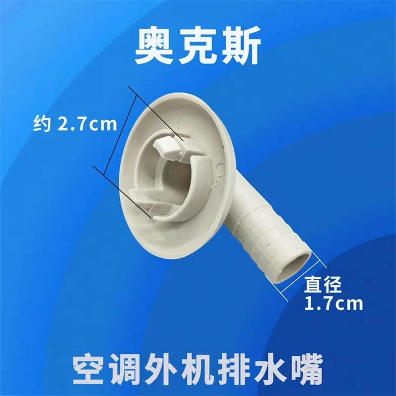 1Pc Air Conditioner External Unit DrainHoseConnector WaterOutlet Elbow Seal for LG MEDIA HAIER KELON Panasonic GREE CHIGO TCL AC