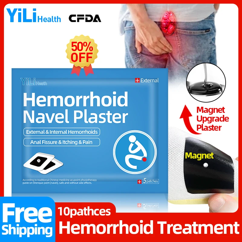 

Hemorrhoids Removal Treatment Medical Navel Plaster Anal Swell Bleed Cure Internal External Mixed Hemorrhoid Patch CFDA Approve