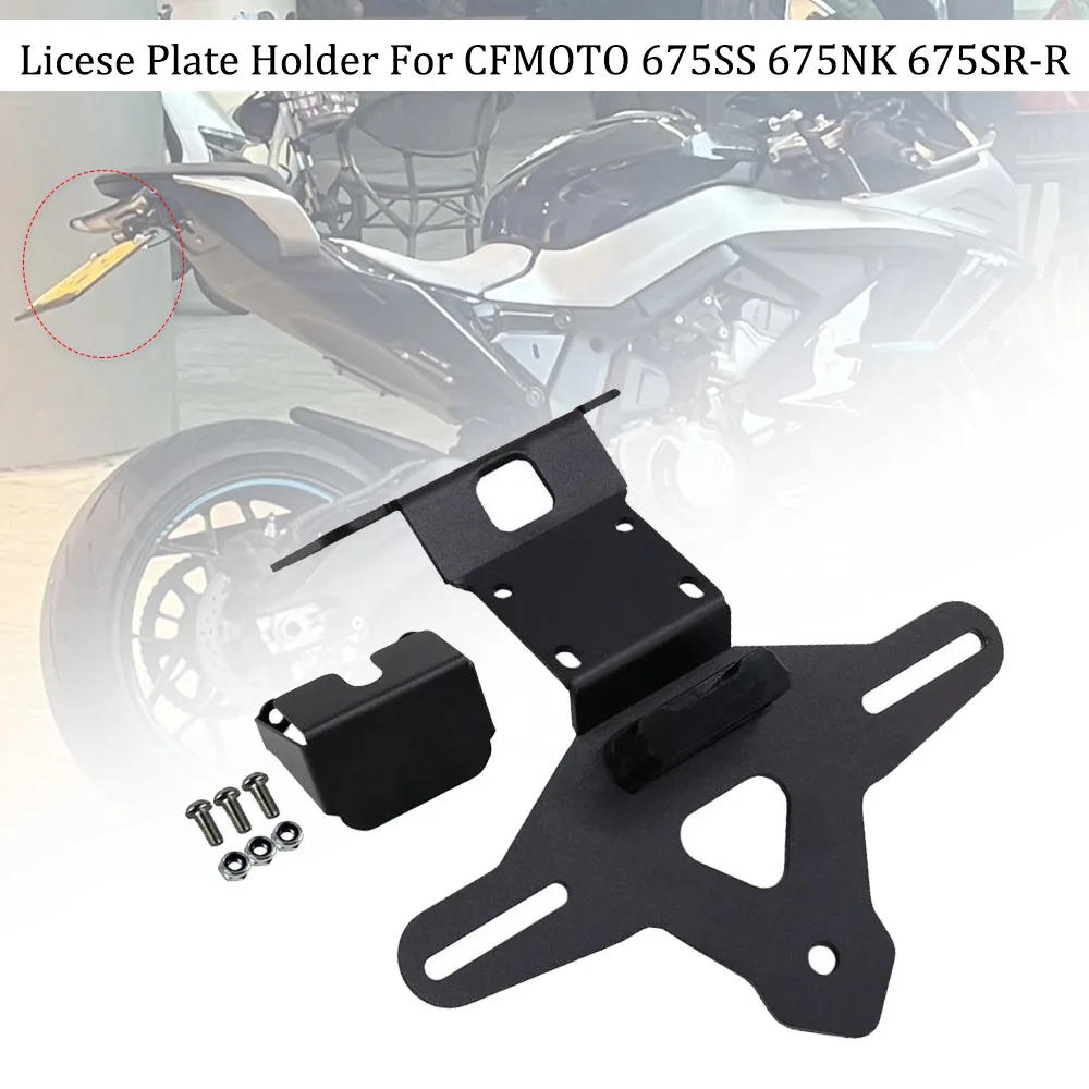 

Мотоциклетный короткий держатель номерного знака, кронштейн заднего фонаря, аккуратный фиксатор крыльев для CFMOTO 675SS 675NK 675SR-R NK675