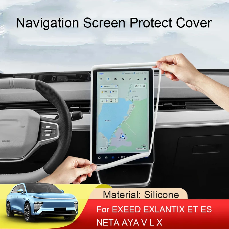 10.1 "14.6" 15.6 "شاشة ملاحة السيارة واقية غطاء سيليكون الملحقات الداخلية ل EXEED EXLANTIX ET ES NETA AYA V L X