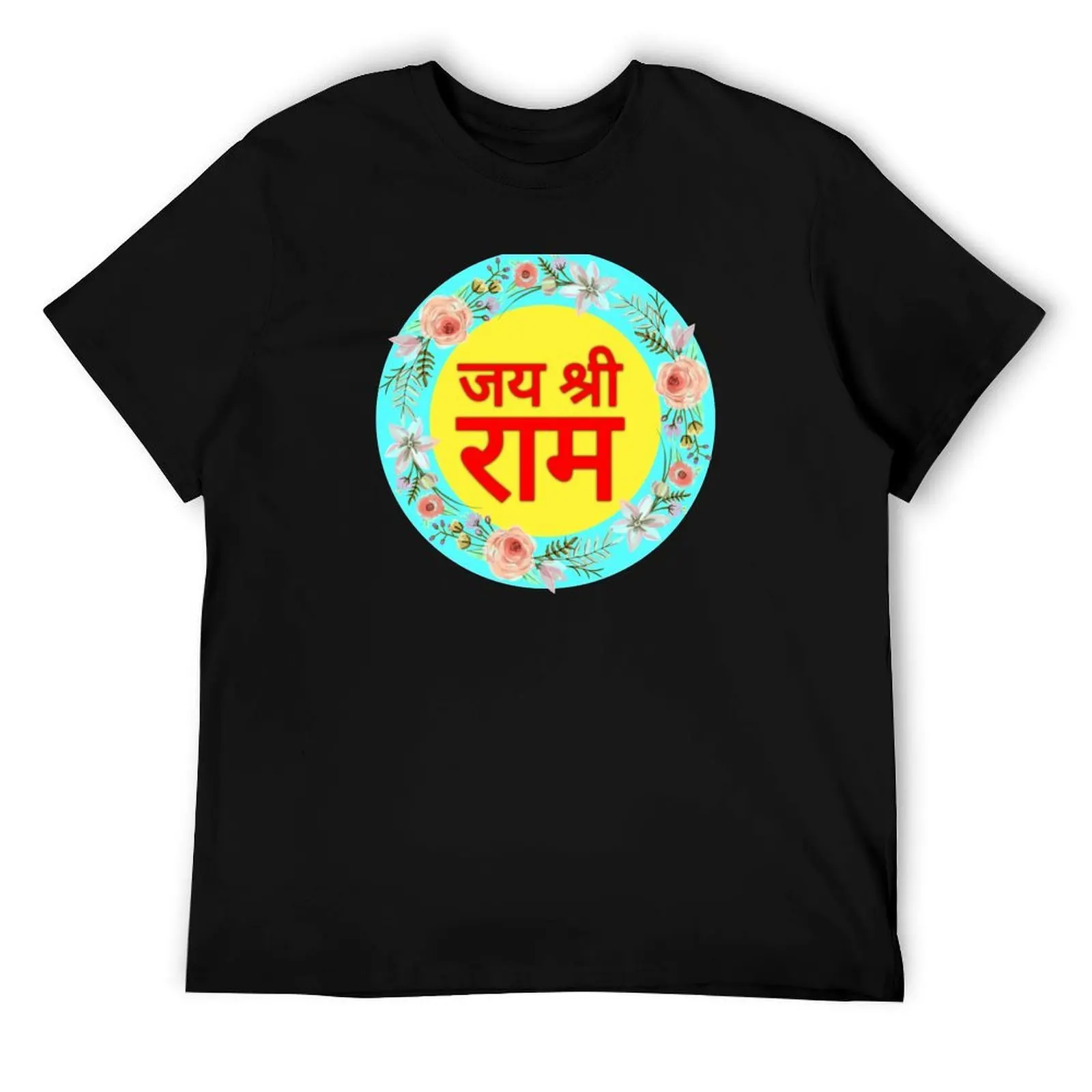 

Jai Shri Ram T-Shirt essential t shirt funny t shirts dark humor T-Shirt