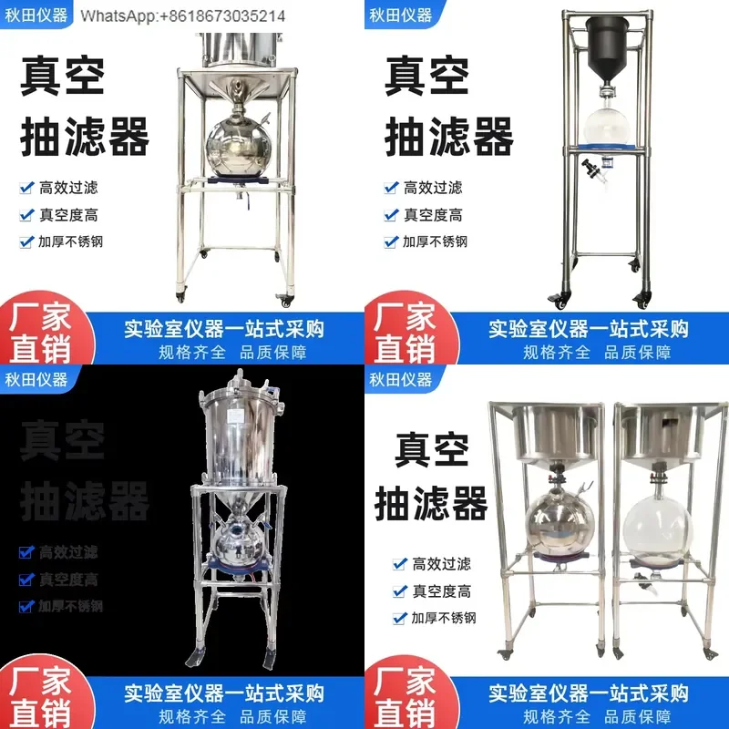 1PC for Stainless Steel Vacuum Filter Brinell Funnel Filter