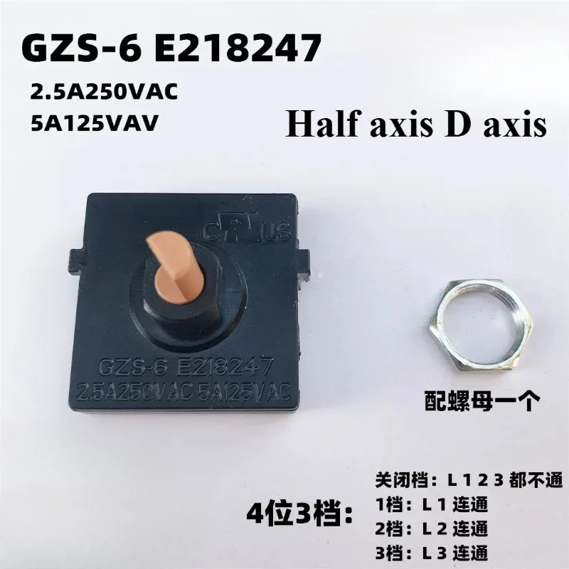 Four Speed Three Speed Rotary Power Switch, Wind Speed Rotary Switch, Purifier Gear