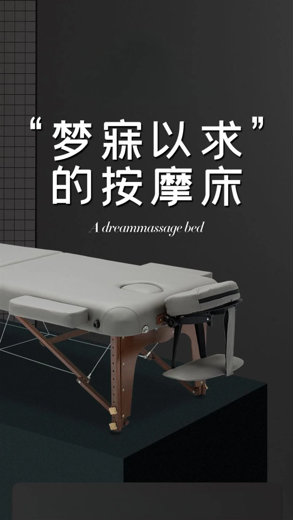 Massage Bed Tuina Bed Household Folding Original Point Physiotherapy Inspection Tattoo Embroidery Acupuncture Beauty Bed